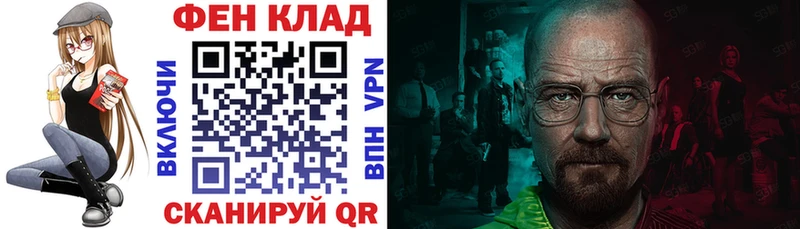 закладка  Сорск  АМФ 98% 