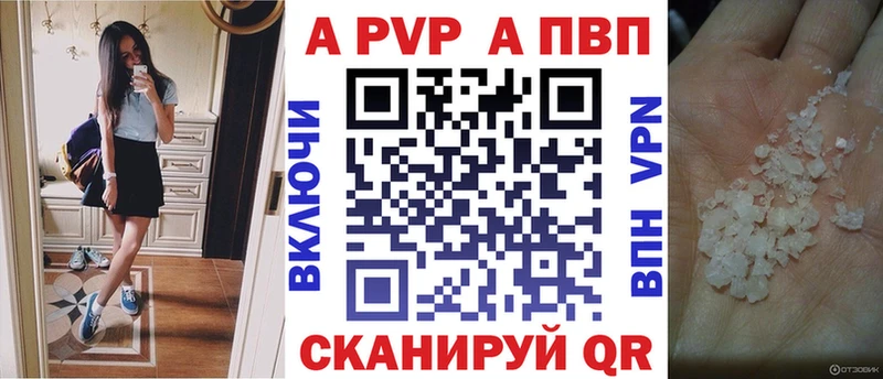 hydra зеркало  купить наркотики цена  Сорск  Alfa_PVP Соль 