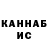 ТГК гашишное масло Kosbaig 2