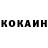 КЕТАМИН VHQ JOE BARTSCHI