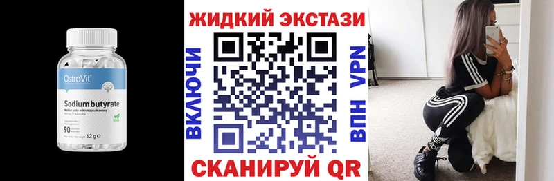 наркошоп  Сорск  БУТИРАТ вода 