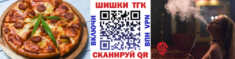 MEGA маркетплейс Сорск Еда ТГК марихуана