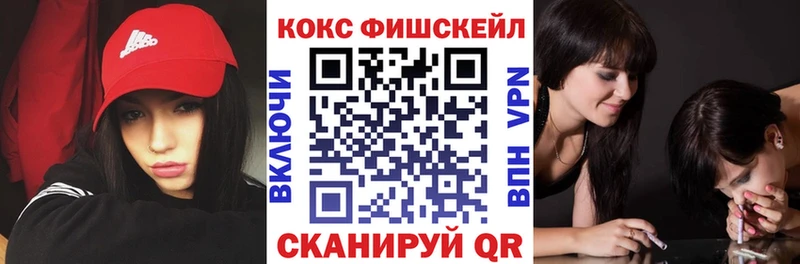 сколько стоит Сорск Кокаин 99%