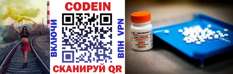 даркнет сайт  Сорск  Кодеиновый сироп Lean напиток Lean (лин) 