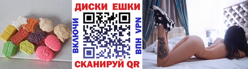 Экстази VHQ  Сорск 