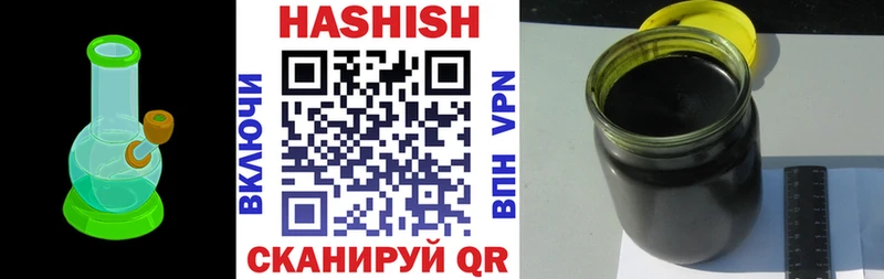 Гашиш AMNESIA HAZE shop формула Сорск