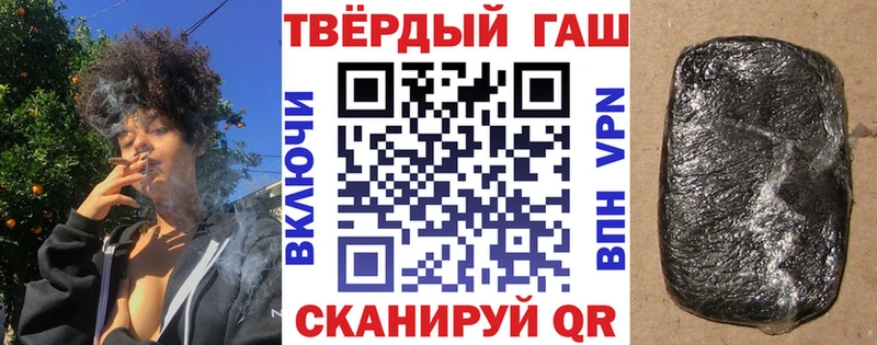 Гашиш Ice-O-Lator Сорск