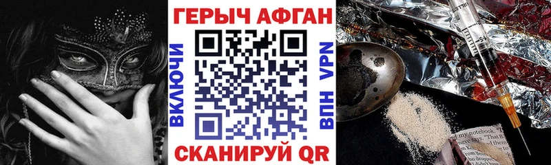 ГЕРОИН гречка  ОМГ ОМГ ссылка  Сорск 