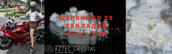 мефедрон мука Переславль-Залесский