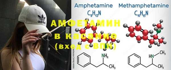 COCAINE Осинники