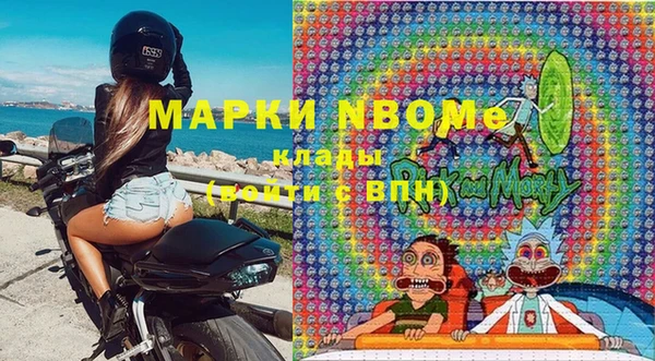 мет Шали