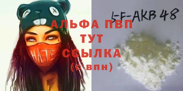 мефедрон мука Переславль-Залесский