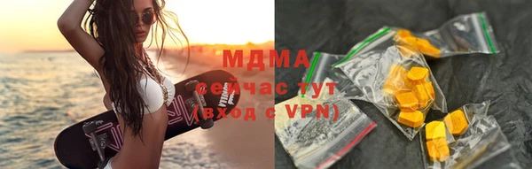 мяу мяу кристалл Осташков