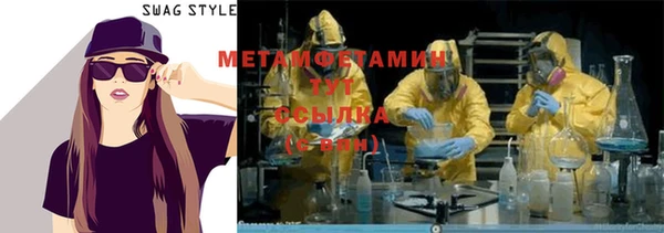 мефедрон мука Переславль-Залесский
