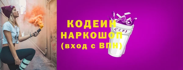 apvp Шарыпово