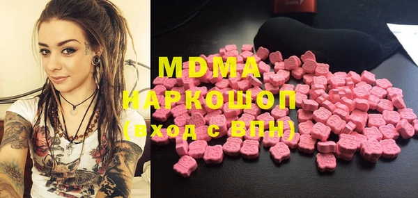 мефедрон мука Переславль-Залесский
