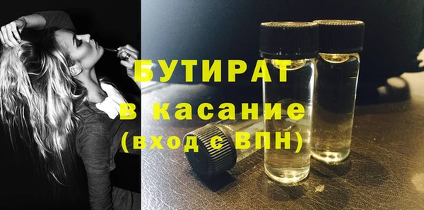 мефедрон мука Переславль-Залесский