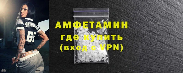 мефедрон мука Переславль-Залесский