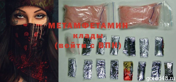 мефедрон мука Переславль-Залесский