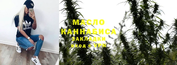 COCAINE Тутаев