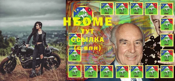 мефедрон мука Переславль-Залесский