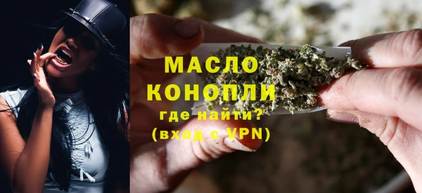 мефедрон мука Переславль-Залесский