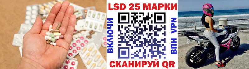 Лсд 25 экстази ecstasy  хочу   Сорск 