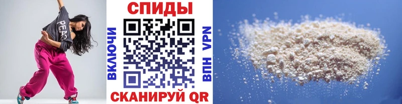 Первитин Methamphetamine  Сорск 