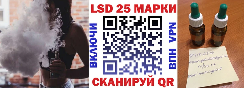 Наркотические марки 1,8мг  наркота  Сорск 