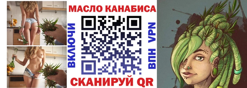 мега онион  Сорск  ТГК жижа 